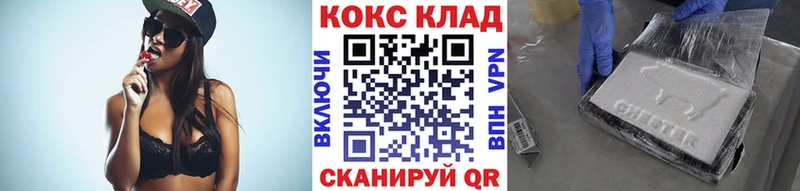 КОКАИН 97%  цена   Пестово 