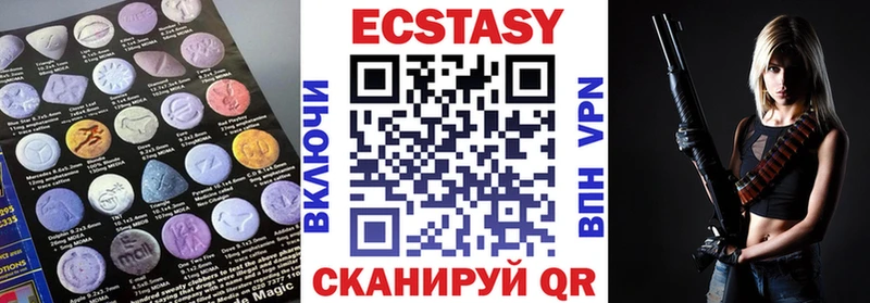 Экстази MDMA  Пестово 