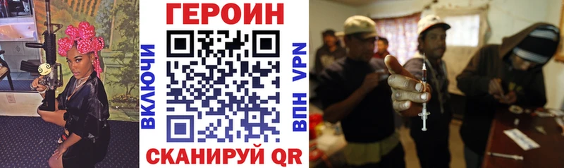 ГЕРОИН Афган omg зеркало Пестово