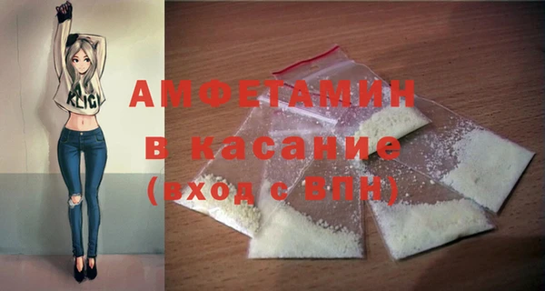 MESCALINE Белокуриха