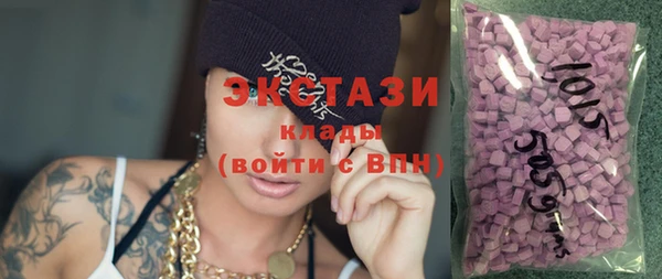 MESCALINE Белокуриха