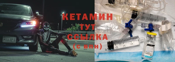 MESCALINE Белокуриха