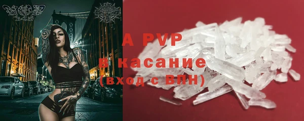 кокаин перу Богородицк