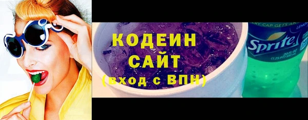 MESCALINE Белокуриха