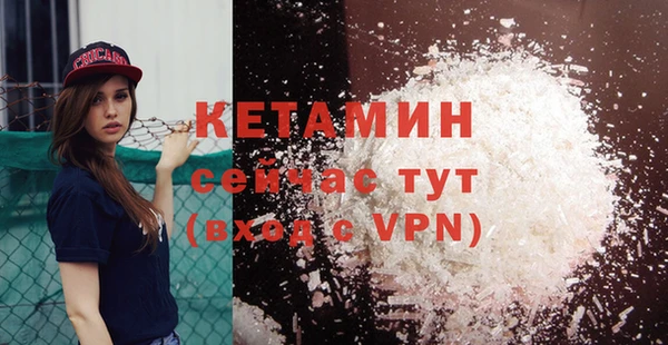 MESCALINE Белокуриха