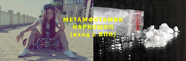MESCALINE Белокуриха