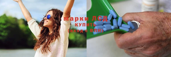 MESCALINE Белокуриха