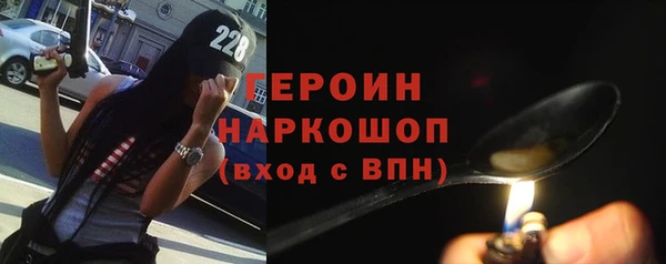 марки lsd Богородск