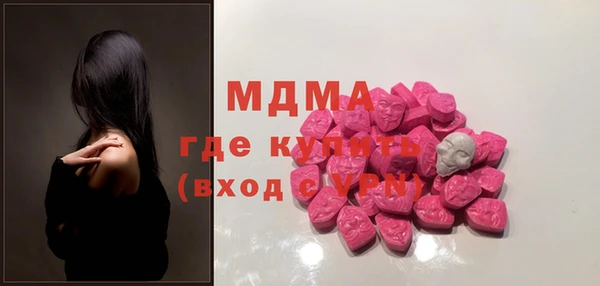 альфа пвп VHQ Богданович