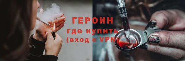 MESCALINE Белокуриха