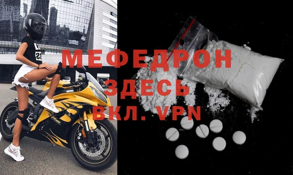 MESCALINE Белокуриха