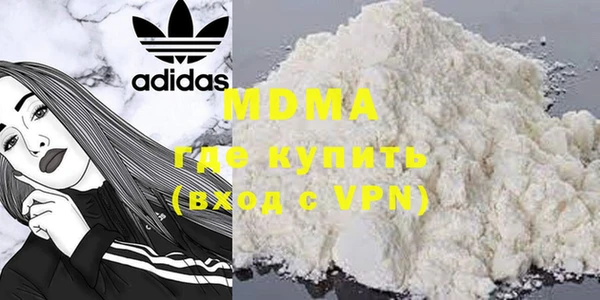 альфа пвп VHQ Богданович
