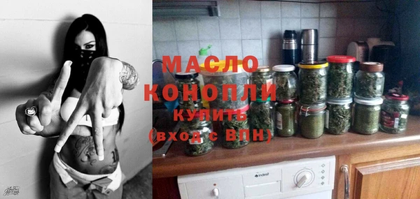 MESCALINE Белокуриха