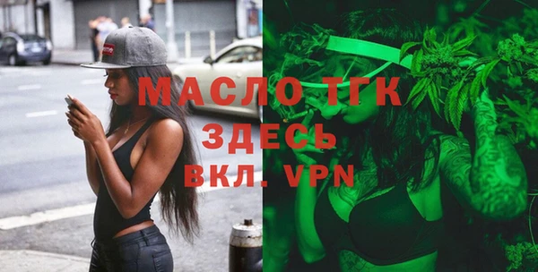 MESCALINE Белокуриха