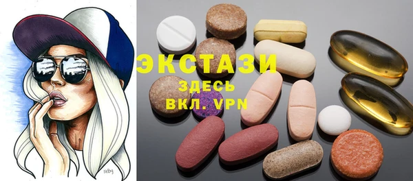 MESCALINE Белокуриха