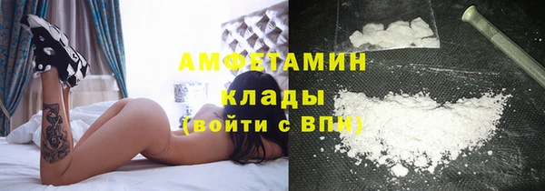 MESCALINE Белокуриха