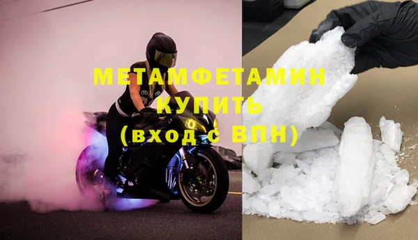 MESCALINE Белокуриха