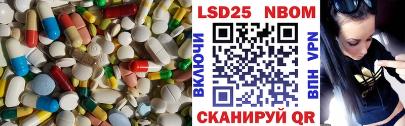 купить наркоту  Пестово  LSD-25 экстази кислота 