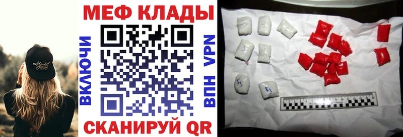 магазин    Пестово  МЕФ мука 