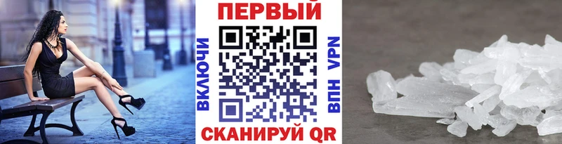 Метамфетамин винт  площадка какой сайт  Пестово  KRAKEN как войти 