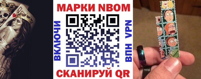 Наркотические марки 1500мкг  KRAKEN онион  Пестово 