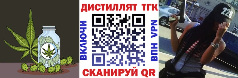 MEGA ТОР  Пестово  Дистиллят ТГК Wax 